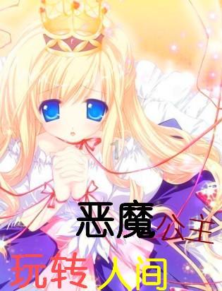 重力骑士