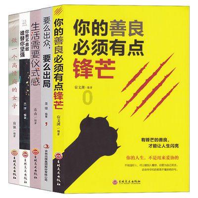 吃鸡模拟器