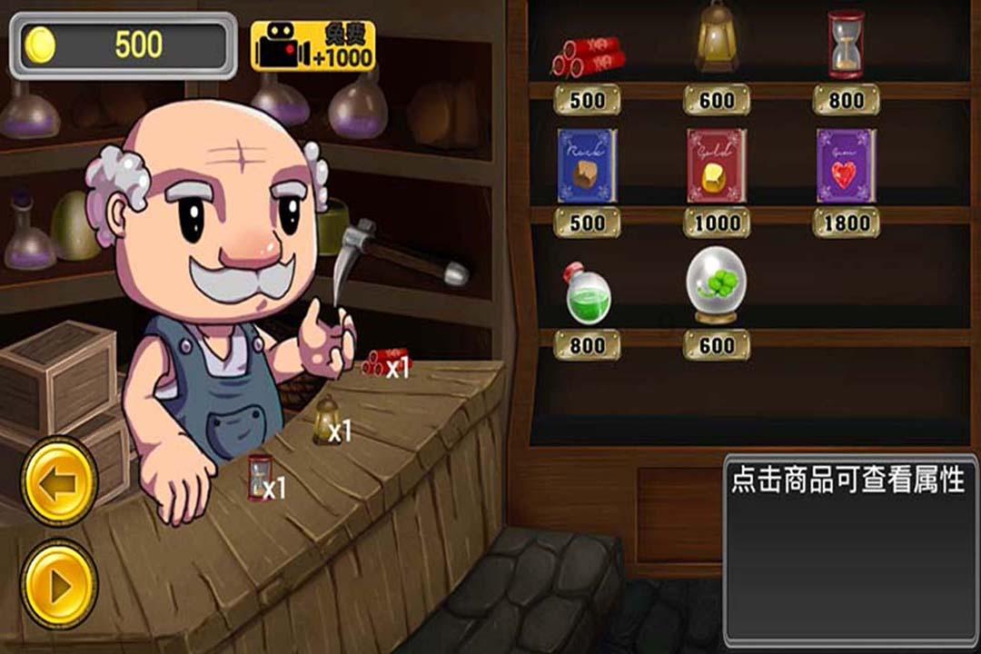 如图，划线部分怎么来的游戏画面