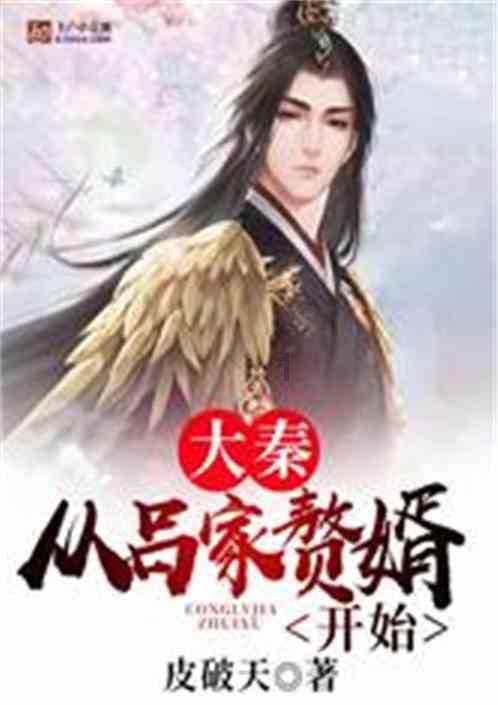 仙剑奇侠传4