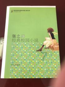 魔狐泡泡龙